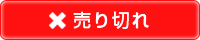 アロハシャツ売り切れ