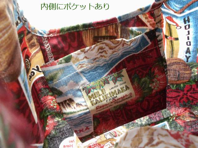 レインスプーナーのバッグ画像